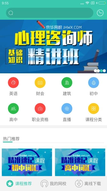 Уֻapp-У v3.3.16 ֻ
