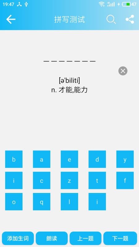 Ӣļֻapp-Ӣļ v10.9.1 ֻ