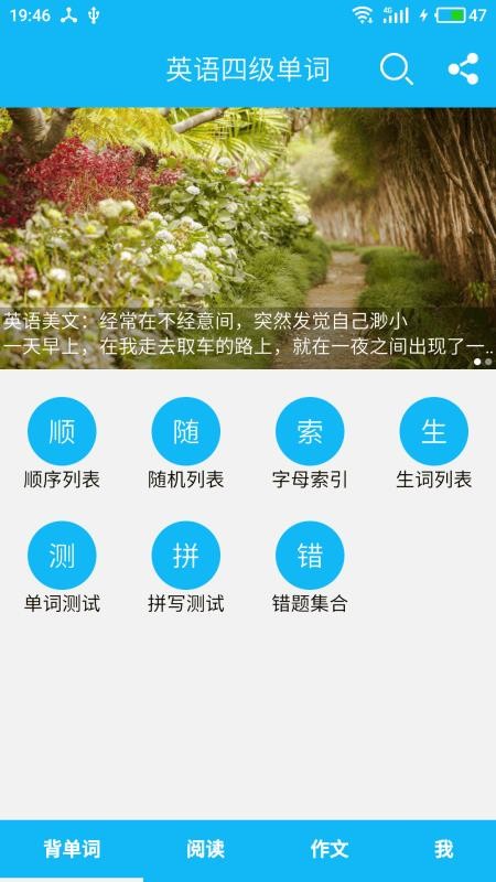 Ӣļֻapp-Ӣļ v10.9.1 ֻ
