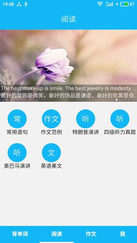 Ӣļֻapp-Ӣļ v10.9.1 ֻ