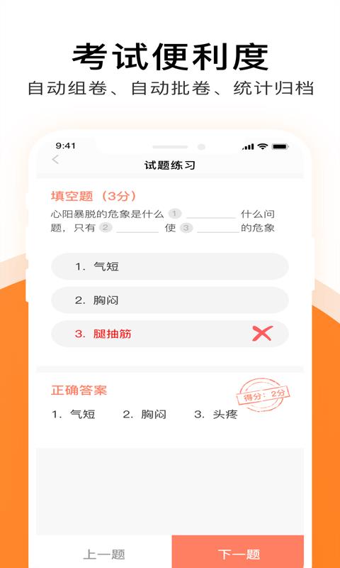 ʿֻͨapp-ʿͨ v2.2.6 ׿