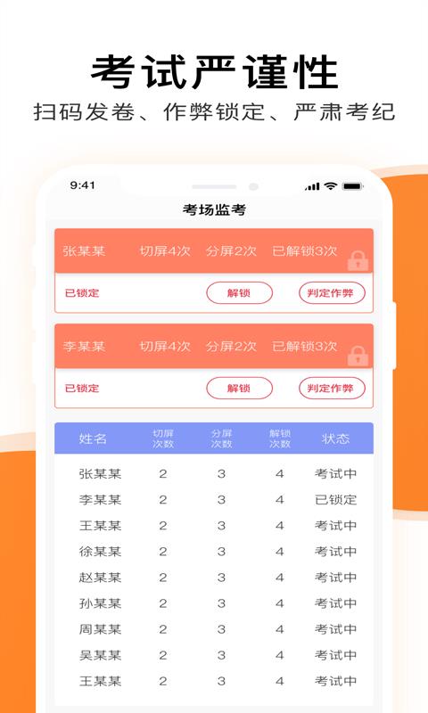 ʿֻͨapp-ʿͨ v2.2.6 ׿