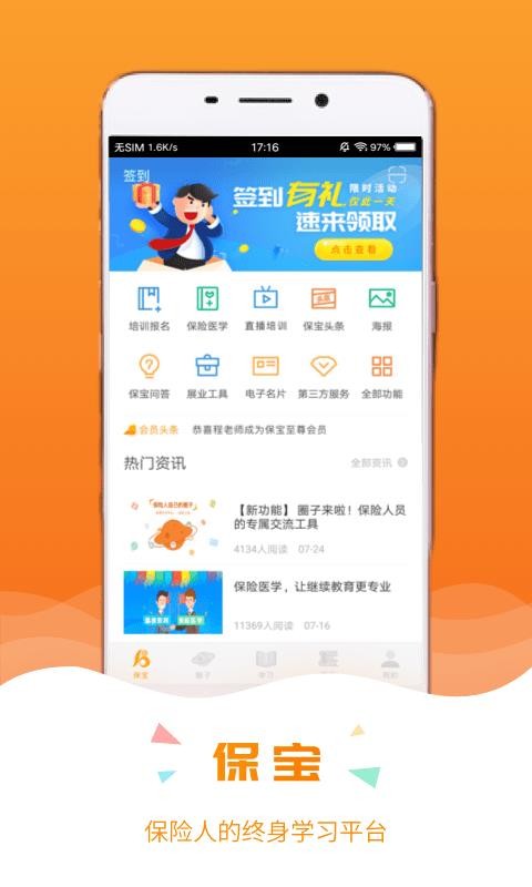 ֻapp- v2.4.5 ֻ