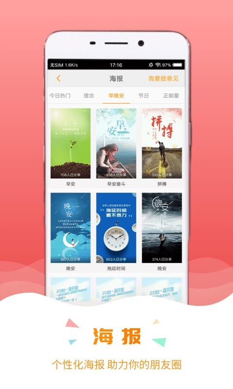 ֻapp- v2.4.5 ֻ