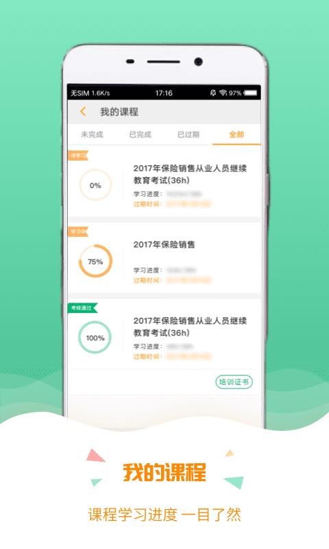 ֻapp- v2.4.5 ֻ