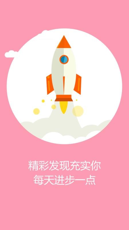 ʦǿֻapp-ʦǿ v1.1.0 ׿
