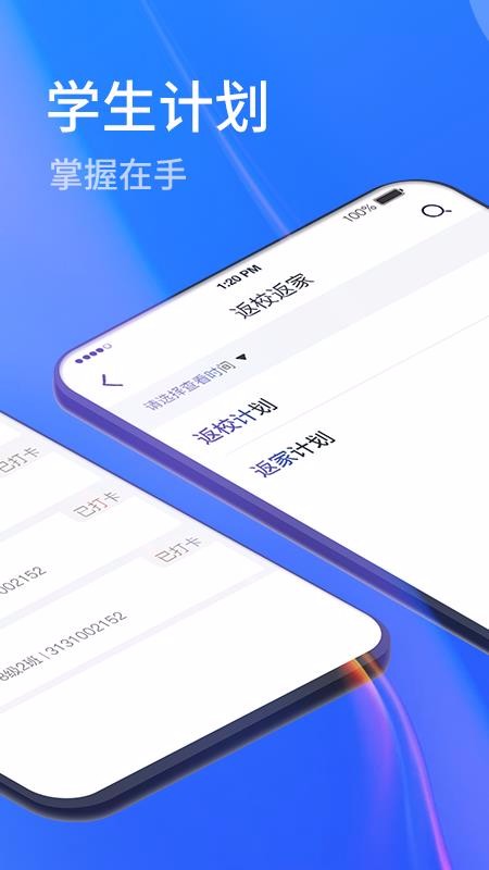 Ȧ־У԰ʦֻapp-Ȧ־У԰ʦ v1.0.10 ׿