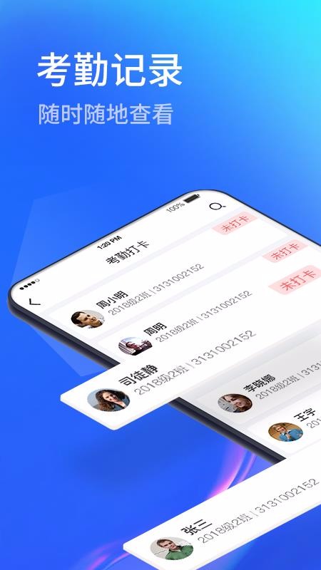 Ȧ־У԰ʦֻapp-Ȧ־У԰ʦ v1.0.10 ׿