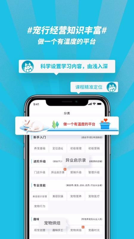 ɮֻapp-ɮ v1.1.2 ֻ