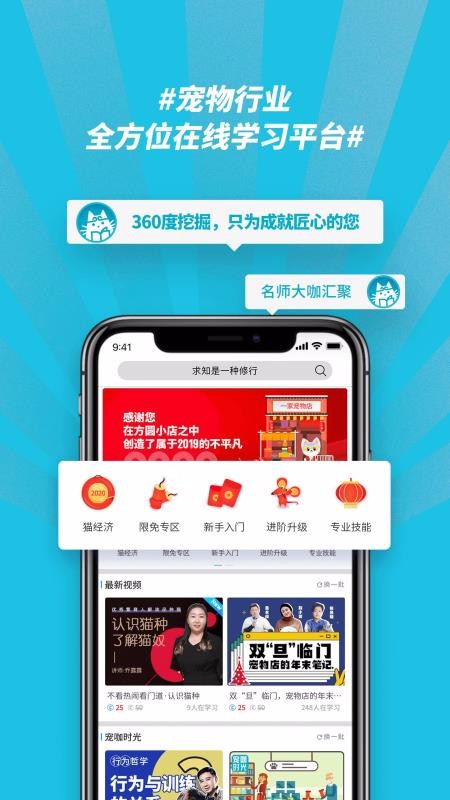 ɮֻapp-ɮ v1.1.2 ֻ