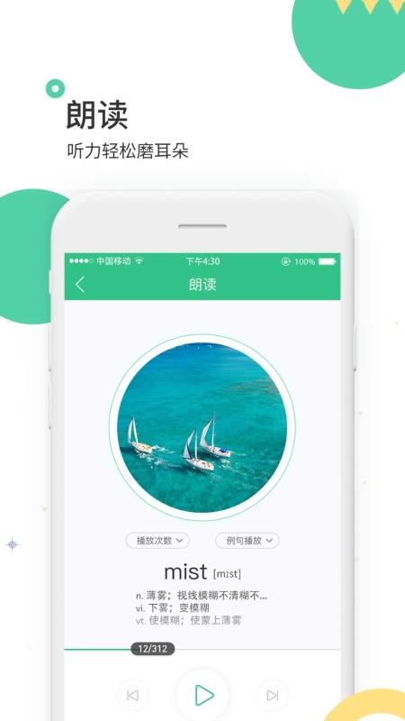 ׸絥ֻapp-׸絥 v2.6.7 ֻ