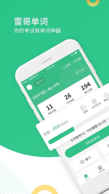 ׸絥ֻapp-׸絥 v2.6.7 ֻ