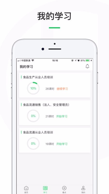 ֻapp- v1.5.0 ׿