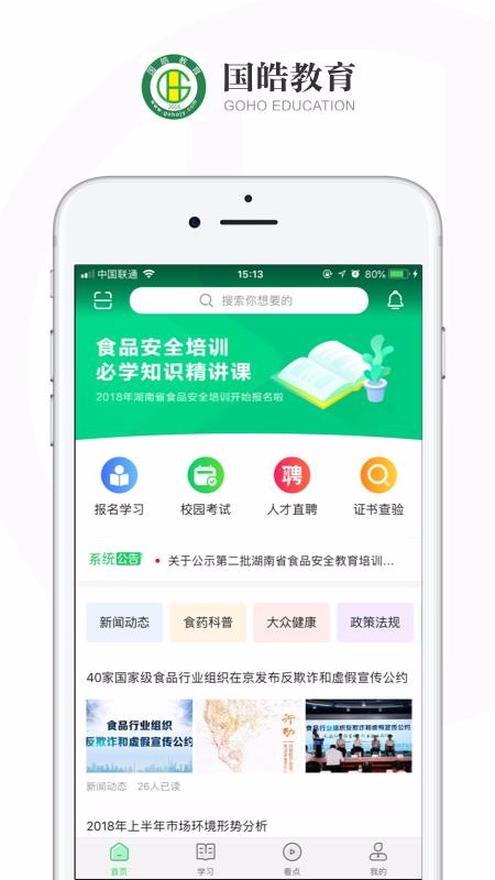 ֻapp- v1.5.0 ׿