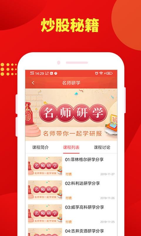 ѧֻapp-ѧ v4.6.3 ֻ
