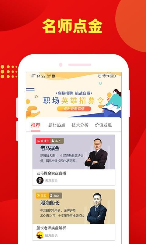ѧֻapp-ѧ v4.6.3 ֻ