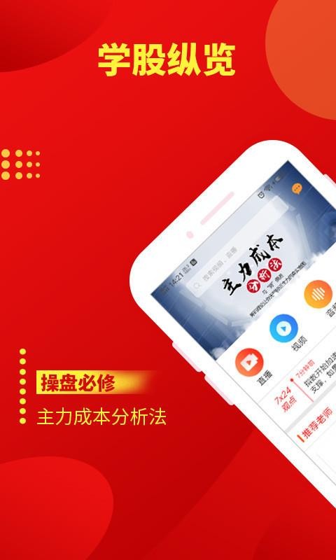 ѧֻapp-ѧ v4.6.3 ֻ