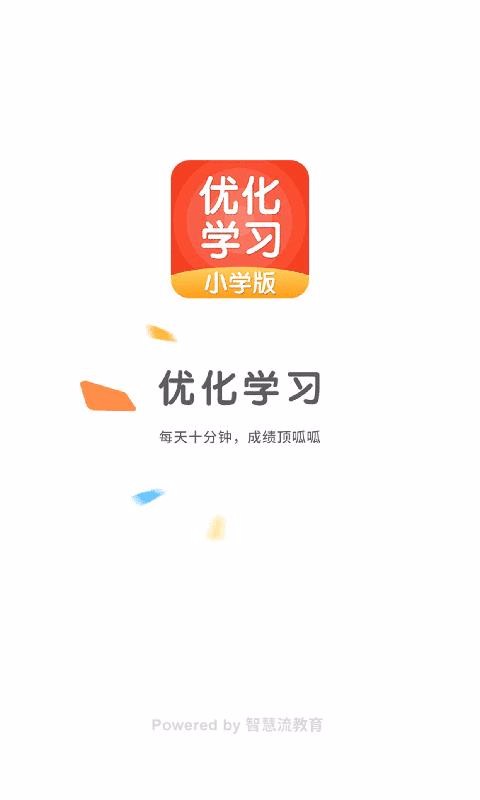 Żѧϰֻapp-Żѧϰ v4.3.6 ׿