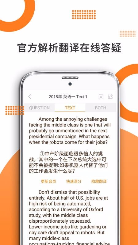 ֻapp- v5.218.1014 ׿