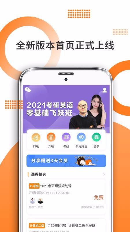 ֻapp- v5.218.1014 ׿