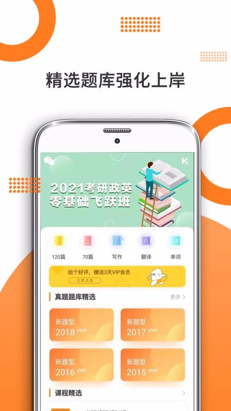 ֻapp- v5.218.1014 ׿
