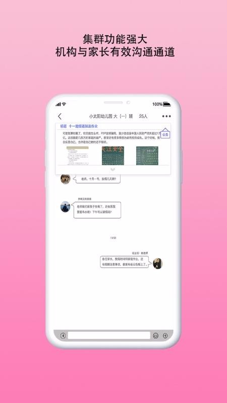 MAONֻapp-MAON v3.0.7.5 ׿