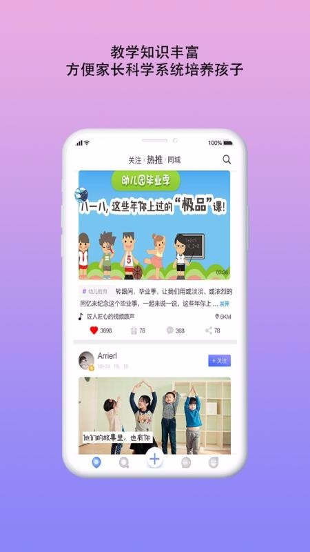 MAONֻapp-MAON v3.0.7.5 ׿