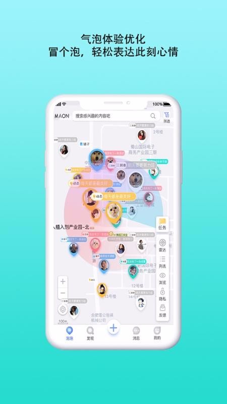 MAONֻapp-MAON v3.0.7.5 ׿
