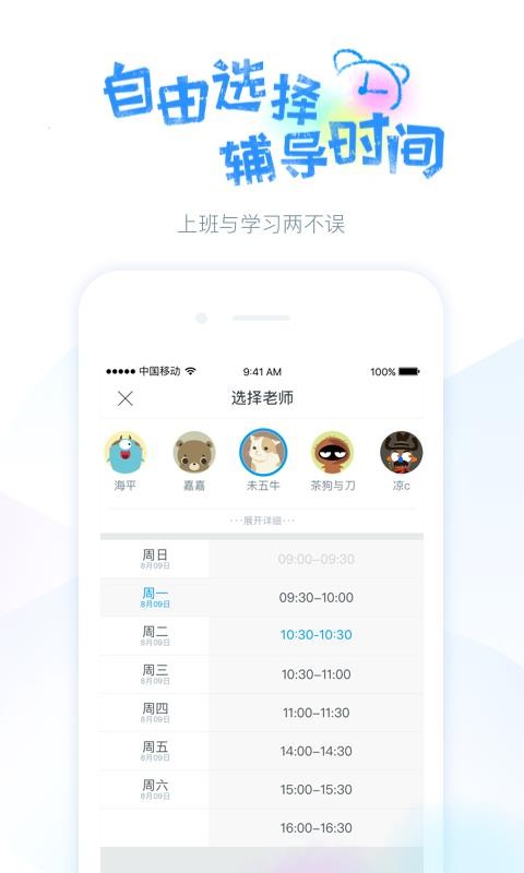 Ǧֻapp-Ǧ v3.2.7 ׿