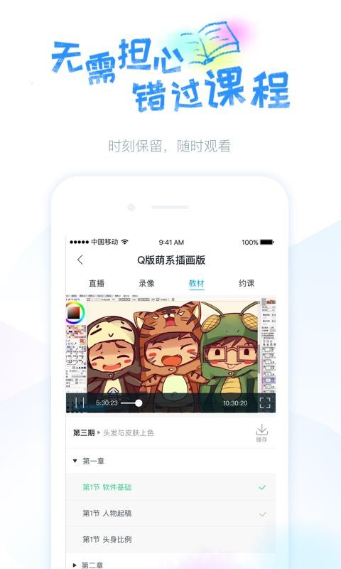 Ǧֻapp-Ǧ v3.2.7 ׿