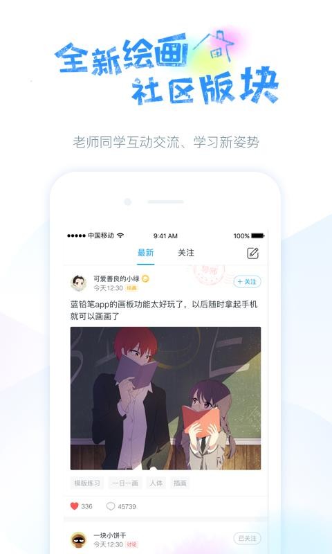 Ǧֻapp-Ǧ v3.2.7 ׿