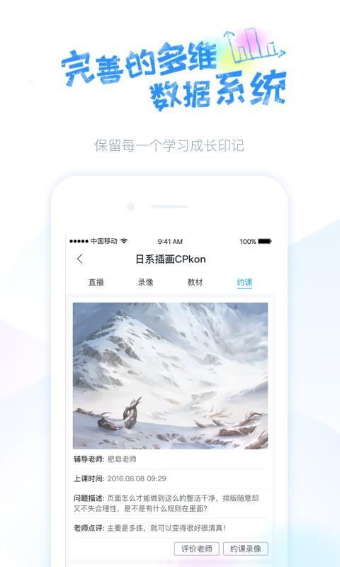 Ǧֻapp-Ǧ v3.2.7 ׿