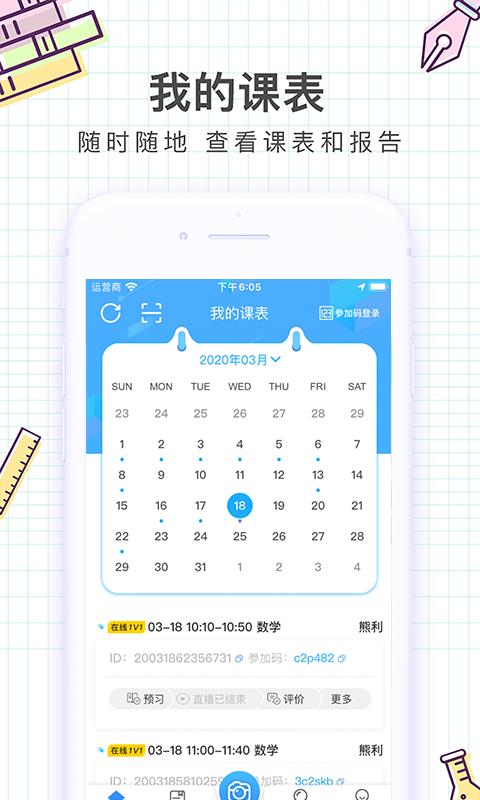 iֻapp-i v1.7.8 ׿