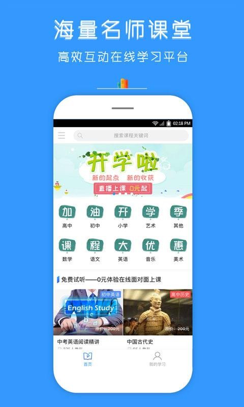 ȫ11ֻapp-ȫ11 v1.8.9 ׿