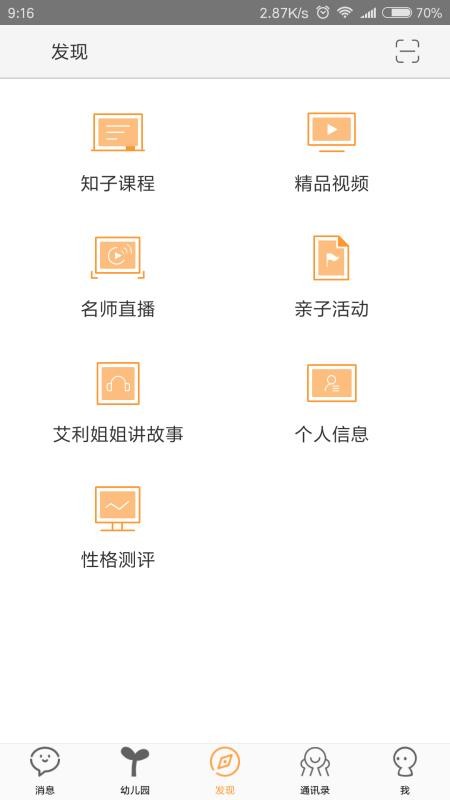 ýʦֻapp-ýʦ v3.0.8 ֻ