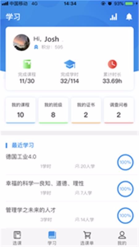 ѵֻapp-ѵ v1.1.2 ֻ