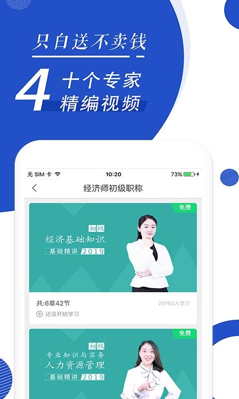 ʦѧֻapp-ʦѧ v1.2.0.1 ׿