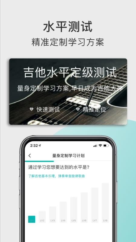 ׼ֻapp-׼ v1.0.4 ׿