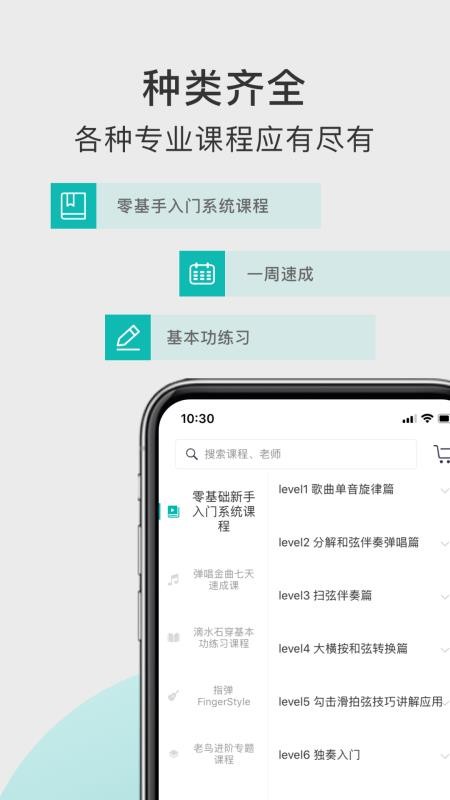 ׼ֻapp-׼ v1.0.4 ׿