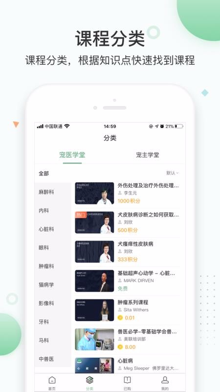 ֪Ծֻapp-֪Ծ v3.6.0 ֻ