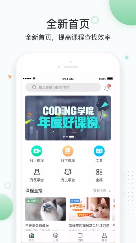 ֪Ծֻapp-֪Ծ v3.6.0 ֻ
