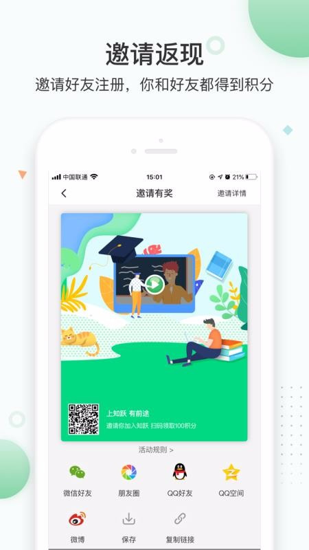 ֪Ծֻapp-֪Ծ v3.6.0 ֻ