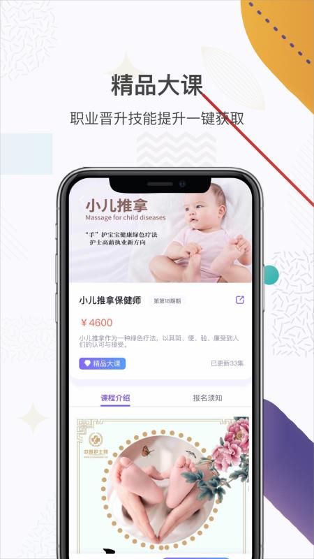йʿֻapp-йʿ v7.0.11 ׿