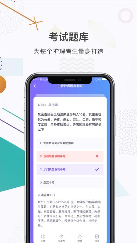 йʿֻapp-йʿ v7.0.11 ׿