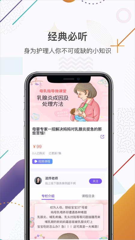 йʿֻapp-йʿ v7.0.11 ׿