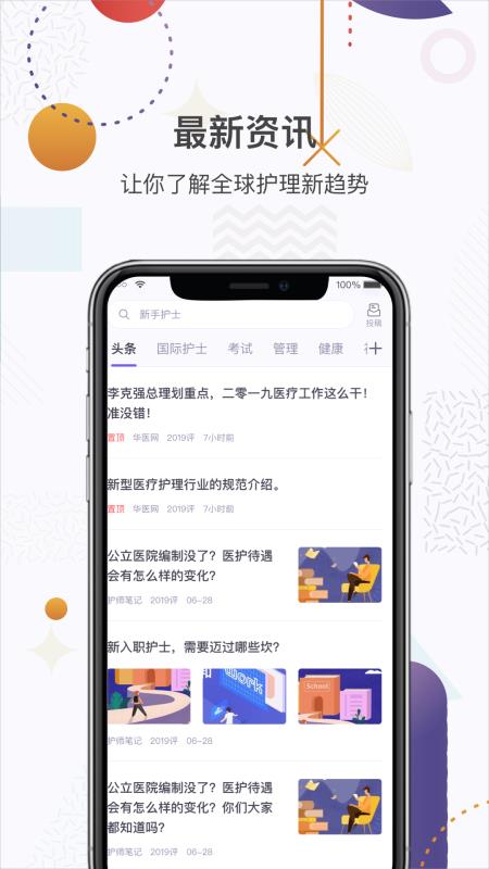 йʿֻapp-йʿ v7.0.11 ׿