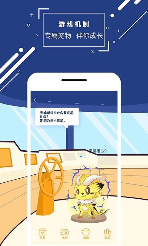 ʦֻapp-ʦ v3.6.6 ׿