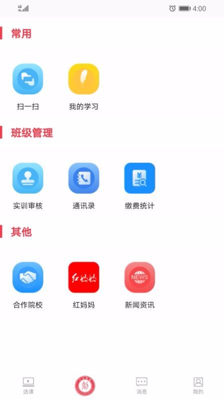 󹤽ֻapp-󹤽 v4.4.11 ֻ