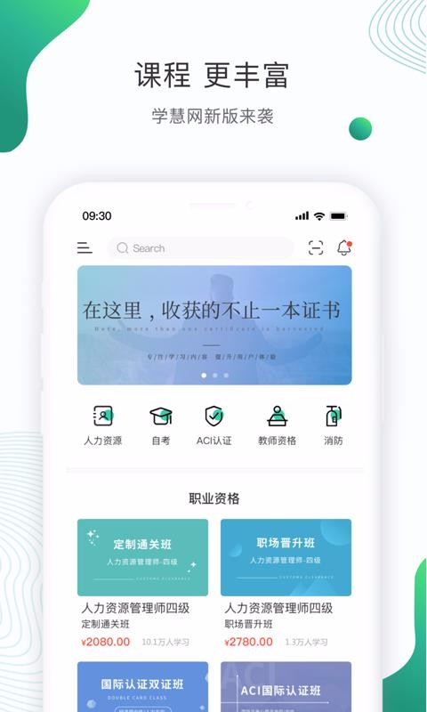 ѧֻapp-ѧ v2.4.8 ׿
