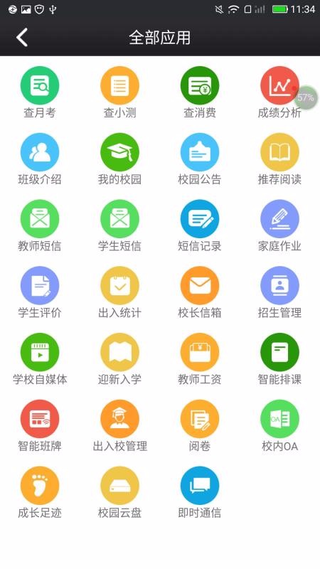 οУ԰ֻapp-οУ԰ v2.5.1 ֻ